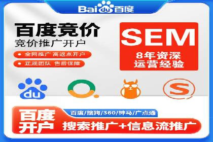 服装品牌如何借助SEM托管服务实现精准营销