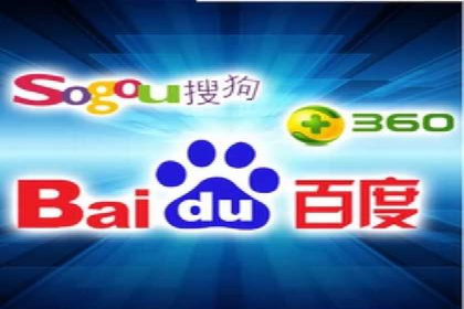 百度竞价推广实战技巧分享